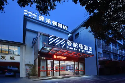 Manhattan Hotel Guilin Liangjiang Sihu Arctic Plaza Hotel in zona Yushan Park