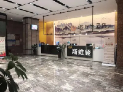 Qianyue Grand Hotel (Duyun Wanda Plaza)