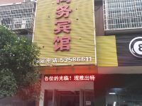 湘潭九华商务宾馆