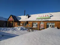 Mohe Xunbei Home Inn