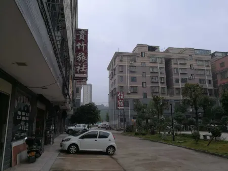 Xiangtan Guizhu Hostel