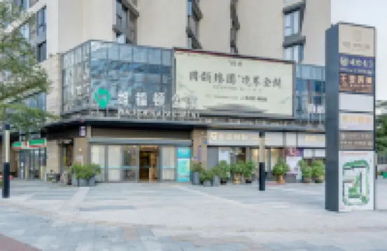 維福頓公寓（廣州長隆萬博地鐵站店） 廣州酒店