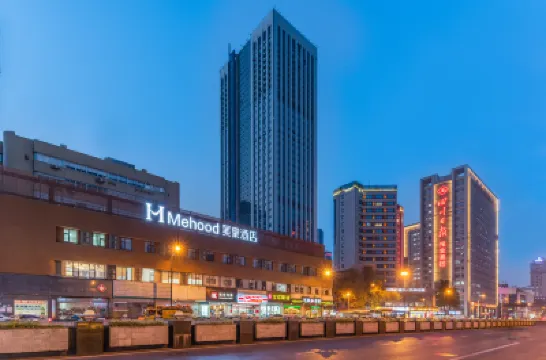 Mehood Theater Hotel (Chengdu Chunxi Road Taikoo Li) Hotels in Chengdu