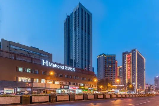 Mehood Theater Hotel (Chengdu Chunxi Road Taikoo Li)