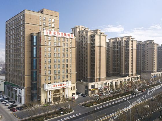 Vienna International Hotel (Langfang Daxing International Airport)