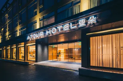 Atour Hotel North Bund Shanghai Отели в г. Янпу