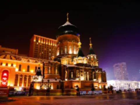 โรงแรมสไตล์บูทีค ฮวาซู อีเซ่ ถนนเซ็นทรัล ฮาร์บิน (โบสถ์เซนต์โซเฟีย) โรงแรมในฮาร์บิน