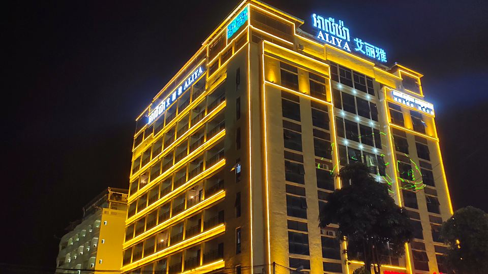 Aliya International Hotel