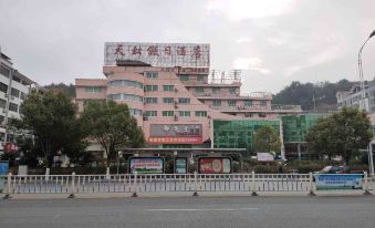 Tianhongjiarijiudian