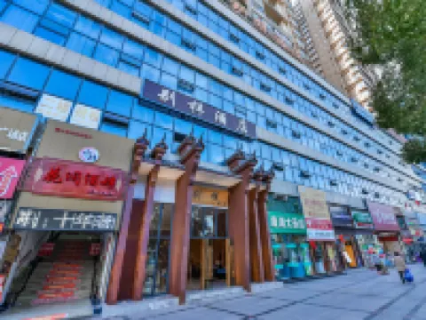 Huishui Bieyang Hotel Hotels in Huishui