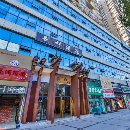 Huishui Bieyang Hotel