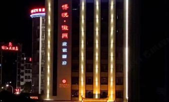 Boyue Huizhou Resort Hotel