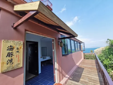 Boundary Island Haitunwan Chinese Inn Hotels near Boundary Island Scenic Area - Back Mountain Fishing Platform