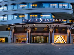 Qingdao May Fourth Square Third Seawater Bathing Beach Atour S Hotel