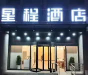 Starway Hotel (Huai'an Economic Development Zone)