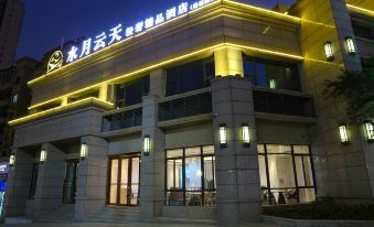 Wuhua Water Moon Skylight Luxury Boutique Hotel