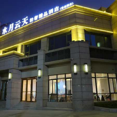 Wuhua Water Moon Skylight Luxury Boutique Hotel