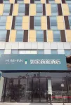 Homeinn Selected Hotel (Changzhou Zouqu Taifu Times Square Lingjiatang Logistics Center) Hotel a 