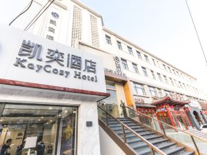 北京凱奕飯店（昌平地鐵站店）