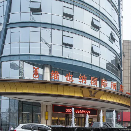 Vienna International Hotel (Sihong Fuyuan Plaza)
