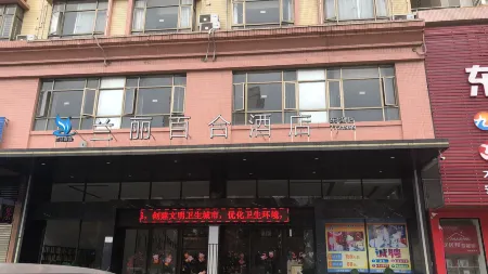 Lanli Lily Hotel (Yangchun Donghu) Отели рядом с достопримечательностью «DS Hot Springs»