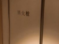 上海云漫酒店 - 其他