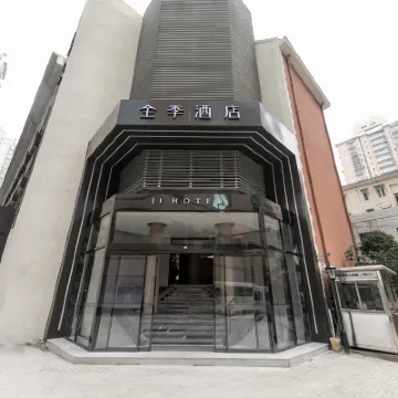 JI 호텔 (상하이 쉬자후이) 쉬후이 주변 호텔