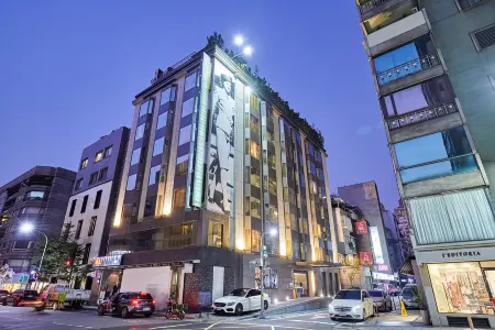 Les Suites Taipei - Da An Отели рядом с достопримечательностью «Taiwan University of Science and Technology»