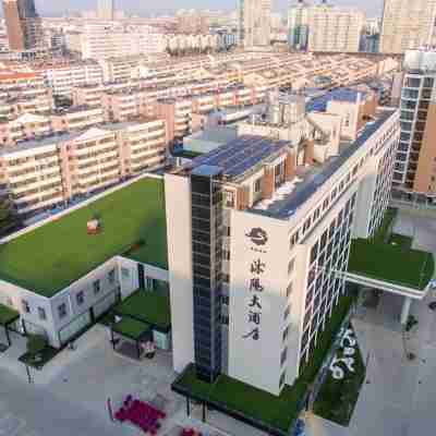 沭陽大酒店 Hotel Exterior