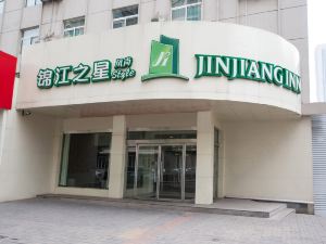 Jinjiang Inn Style (Taiyuan Wanda Plaza International Trade Center)