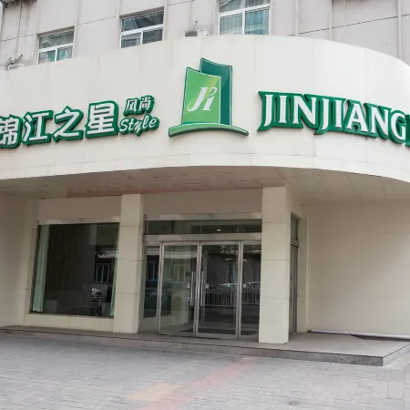 Jinjiang Inn Style (Taiyuan Wanda Plaza International Trade Center) Отели рядом с достопримечательностью «Бассейн Черный Дракон»