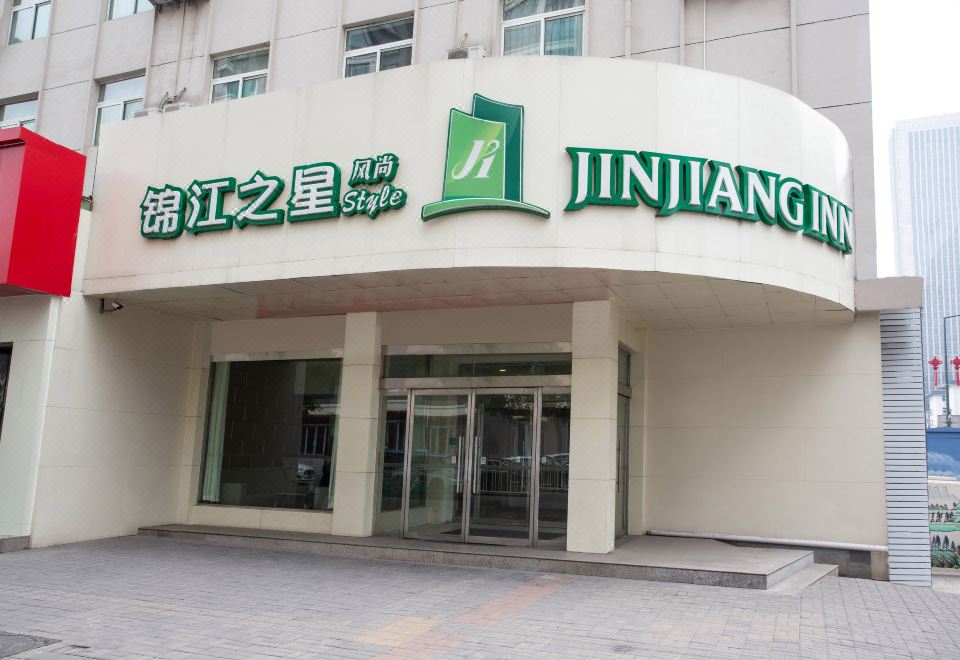2. Jinjiang..