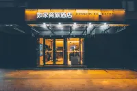 如家商旅飯店(上海曹楊路隆德路地鐵站店) 華東政法大學(長寧校區)附近的飯店