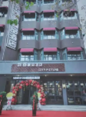 Chenghua Boutique Hotel (Dengzhou)