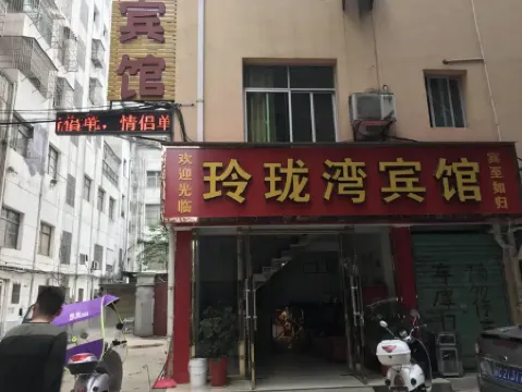 Linglongwan Hotel (Wanzai Bus Station)