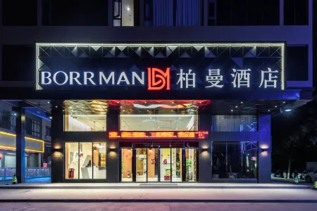 Borrman Hotel (Pingnan Donghu)
