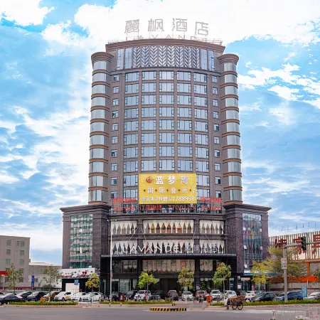 Lavande Hotel (Huazhou Beijing Road)