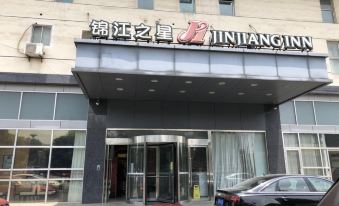 Jinjiang Inn (Xinghua Dainan Town Government)
