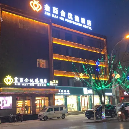 Jinbaihe hotel in Lingqiu