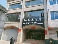 Yangxin Yizhi Hotel - vasca da bagno