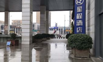 Starway Hotel (Hangzhou Renhe Avenue)