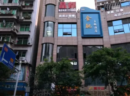 Quxian Jingdu Express Hotel Отели рядом с достопримечательностью «Wenfeng Mountain Cultural Tourism Scenic Area»