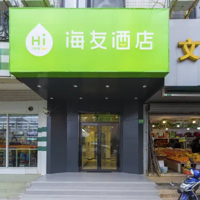 Hi Inn (Shanghai Caohejing Guiping Road) Hotels near Shanghai Administration College