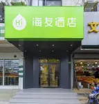 Hi Inn (Shanghai Caohejing Guiping Road) Hotels in Shanghai