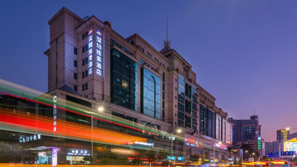 Metropark Hotel Shenzhen