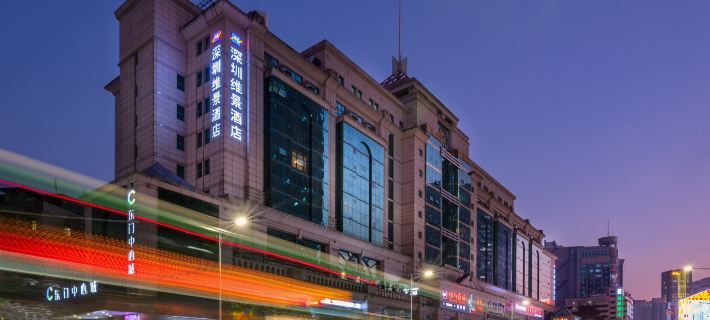 Metropark Hotel Shenzhen Hotéis em Shenzhen
