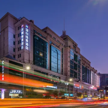 Metropark Hotel Shenzhen Отели рядом с достопримечательностью «Шэньчжэнь Средняя Средняя Средняя Средняя С»