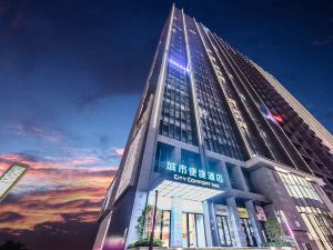 City convenient hotel (Guiyang future ark store)