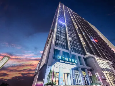 City Comfort Inn Hotel (Guiyang Future Ark) Hotels in Guiyang