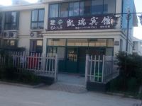 凯瑞宾馆(五莲小榆林村店)